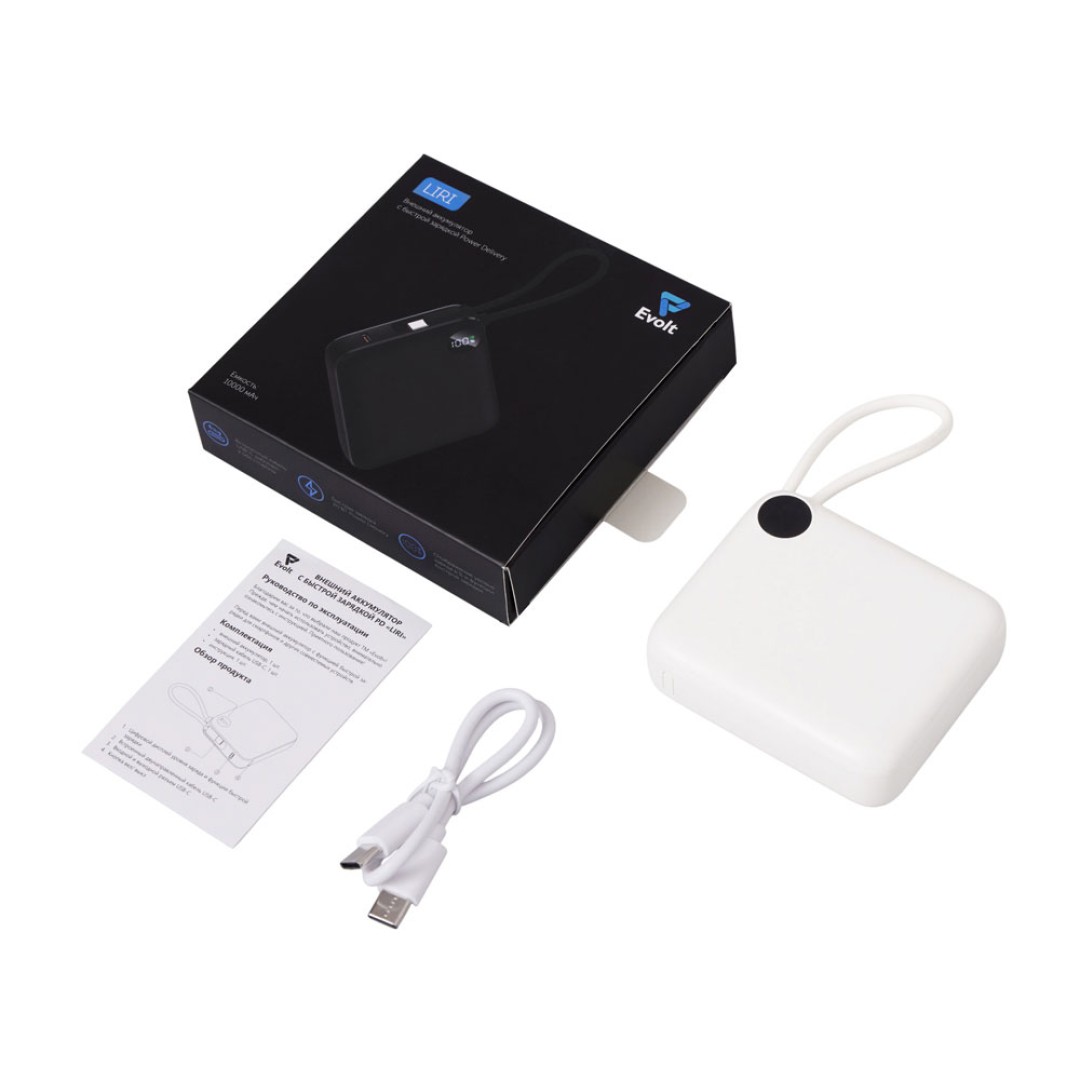 Внешний аккумулятор со встроенным кабелем «Liri», QC/PD, 10000 мАч, теплый белый