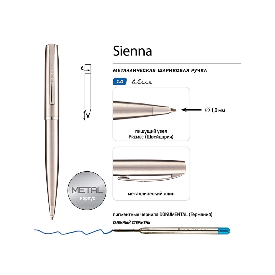 Ручка металлическая шариковая "Sienna", сталь