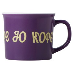 Матовая кружка Nancy 360 мл цветная снаружи, белая внутри, фиолетовый с УФ-печатью DTF