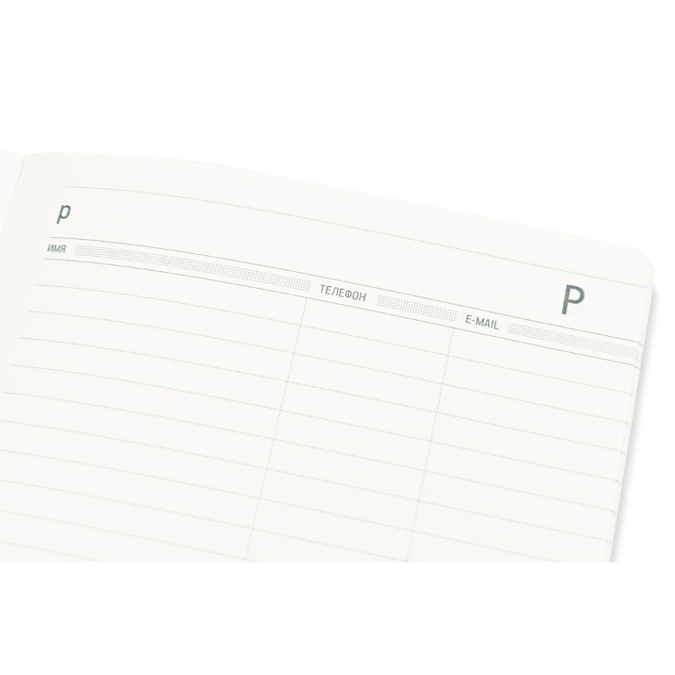 Ежедневник А5 недатированный «Megapolis Flex», темно-синий Navy (Р)