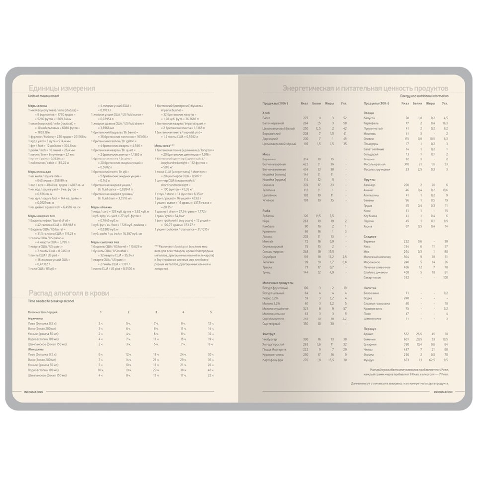 Ежедневник А5 "Megapolis Color New" soft-touch, фиолетовый