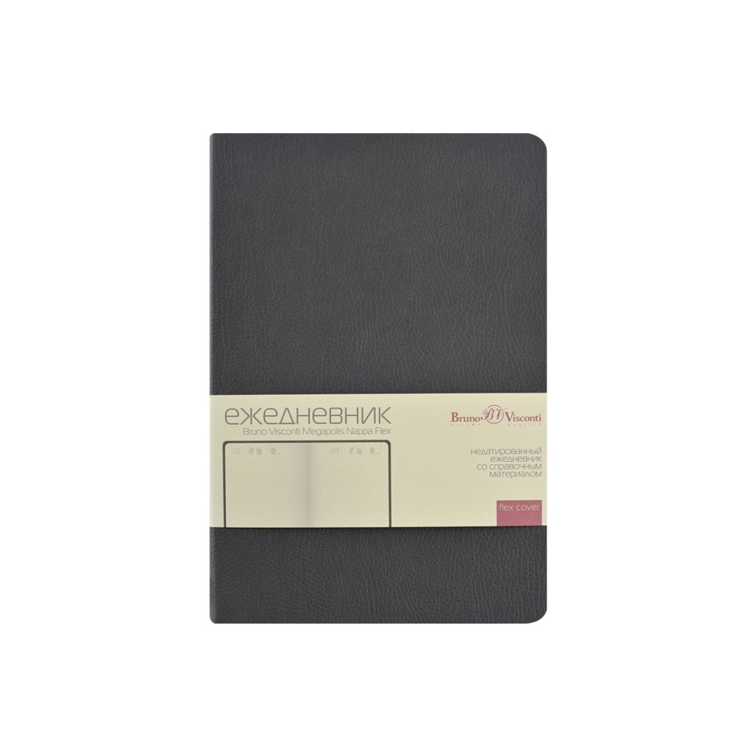Ежедневник недатированный А5 "Megapolis Nappa Flex", графитовый серый