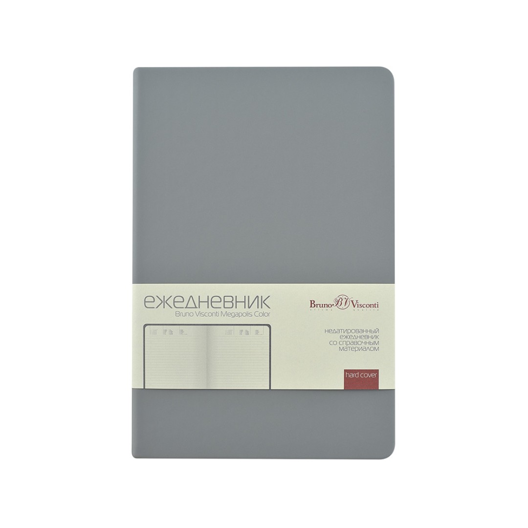 Ежедневник А5 "Megapolis Color New" soft-touch, светло-серый