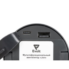 Мультифункциональный вентилятор "Jon"