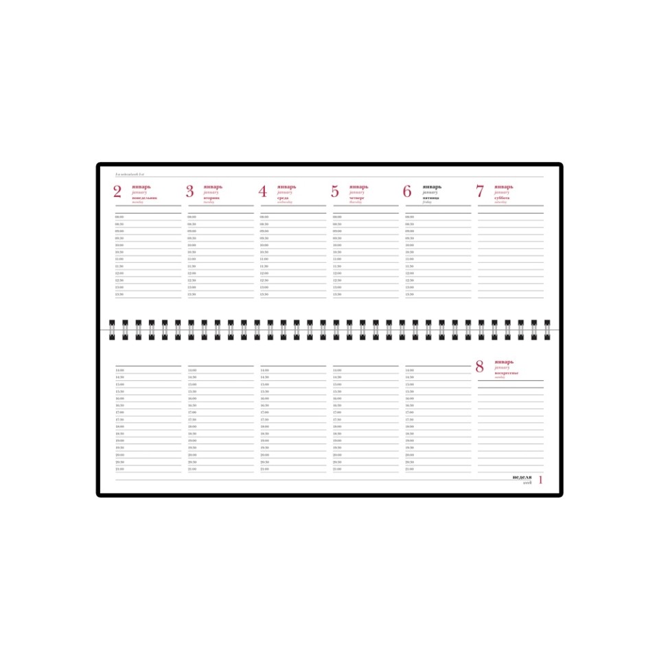 Планинг датированный «Бумвинил» 2025, коричневый