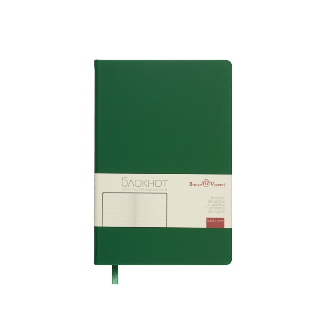 Блокнот А5 "Megapolis Velvet", зеленый (Р)