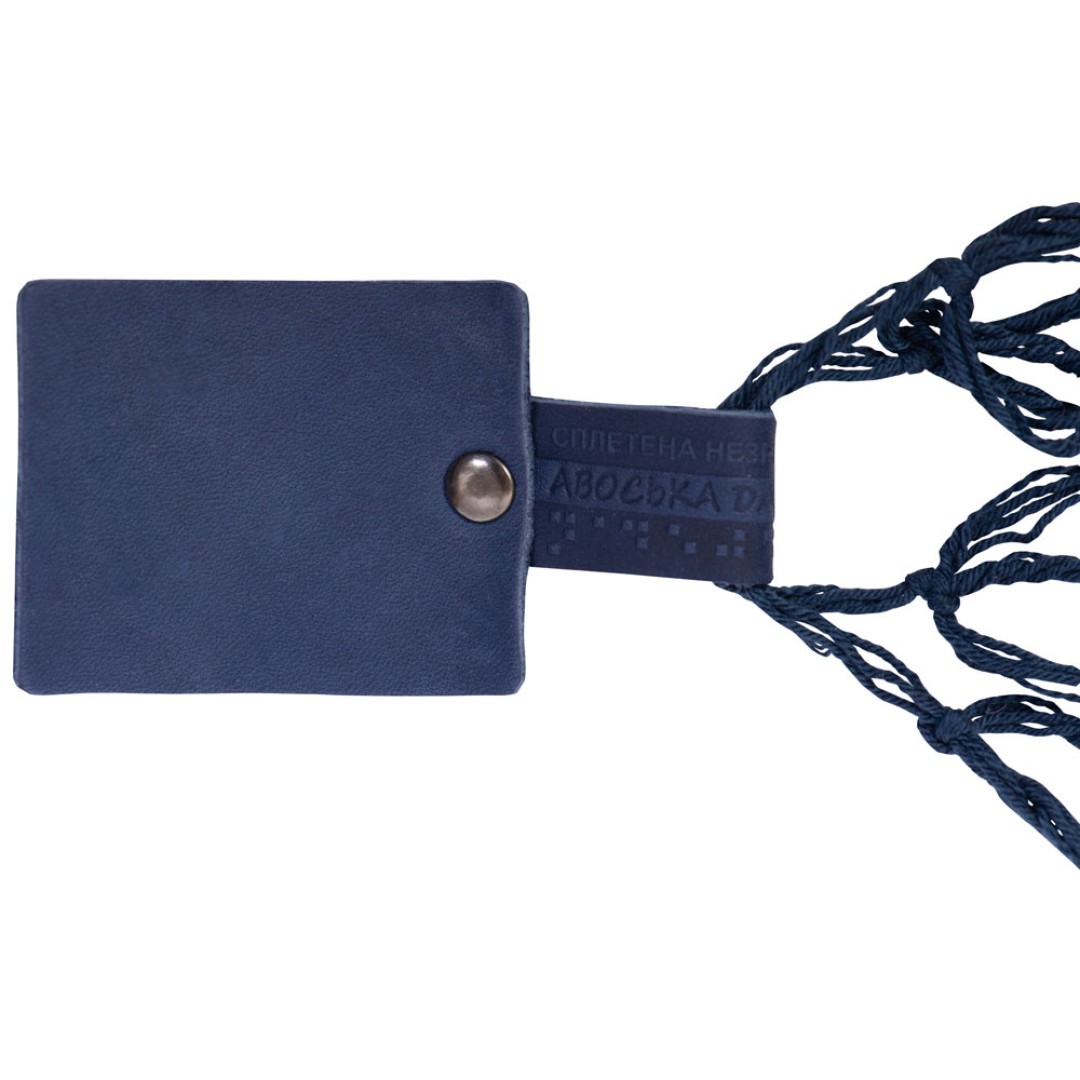 Авоська Dream М "old style" 15 литров с кожаными ручками, темно-синий