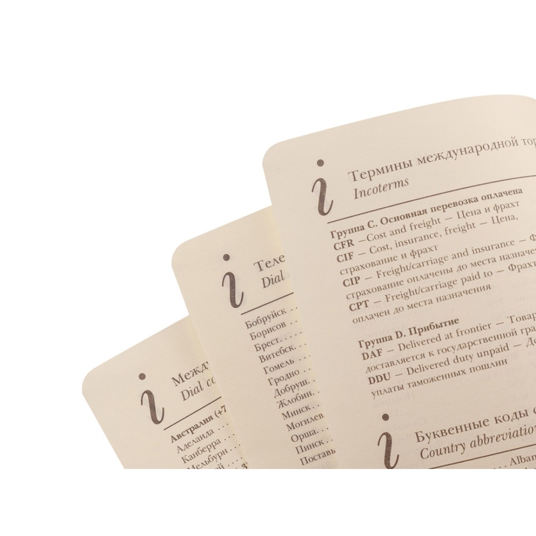 Ежедневник недатированный А5 "Classic", темно-синий