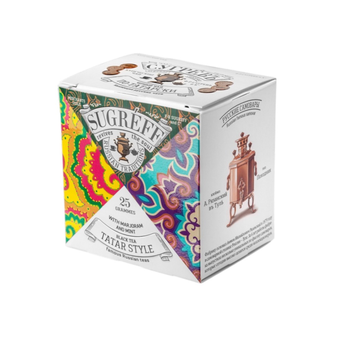 Сугревъ По-Татарски, 25 г