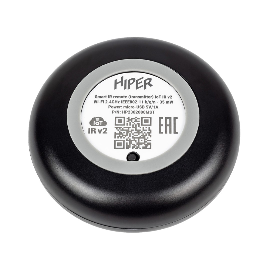 Умный ИК пульт «IR2», черный