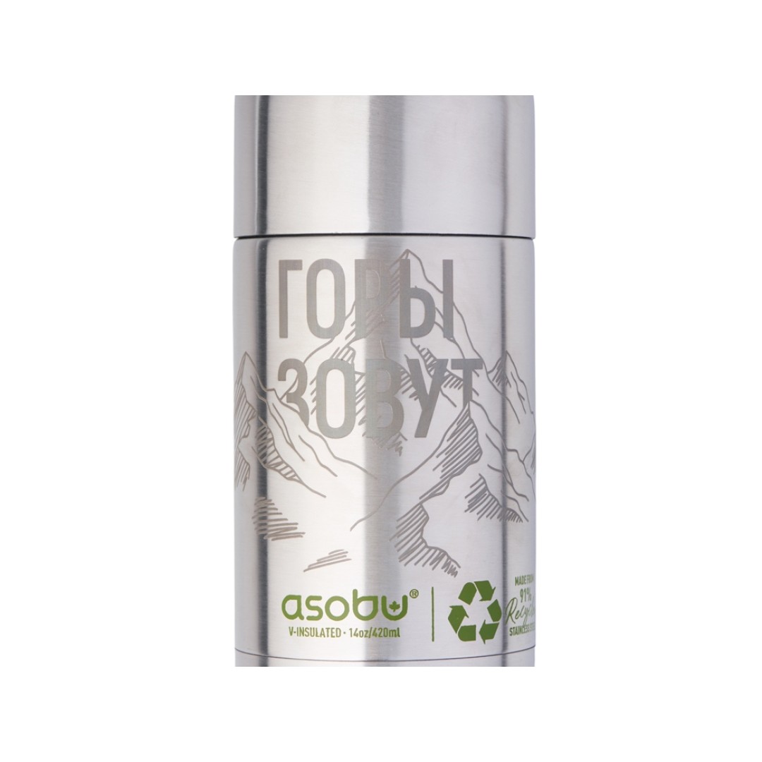 Термос «ORB», переработанная нержавеющая сталь (гравировка)