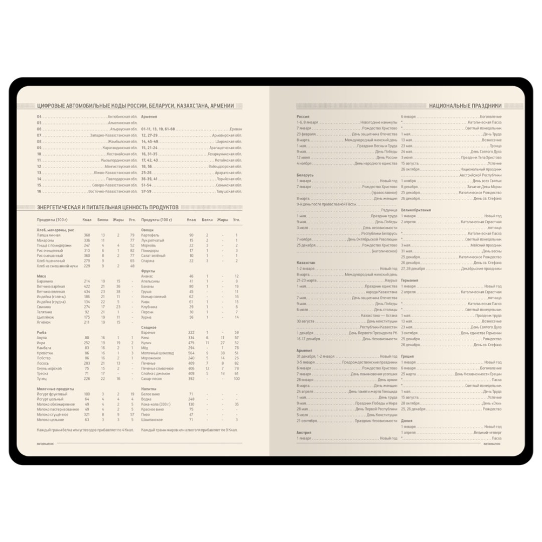 Ежедневник А5 недатированный «Megapolis Velvet Flex», морская волна