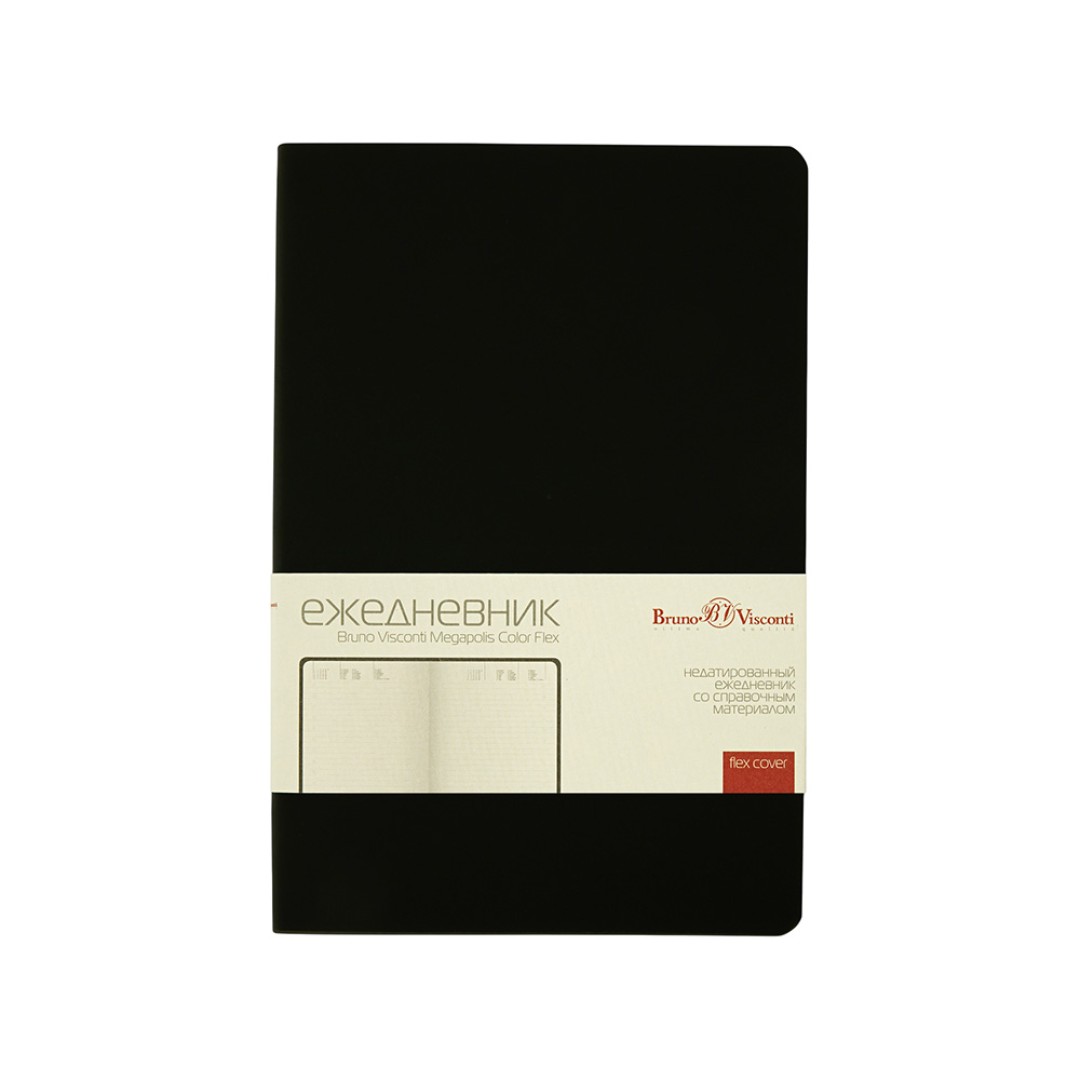 Ежедневник недатированный А5 "Megapolis Color Flex New", черный