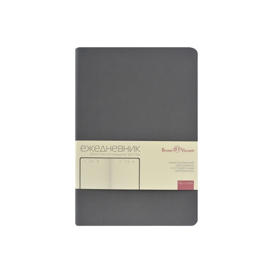 Ежедневник А5 «Megapolis Slim flex», серый