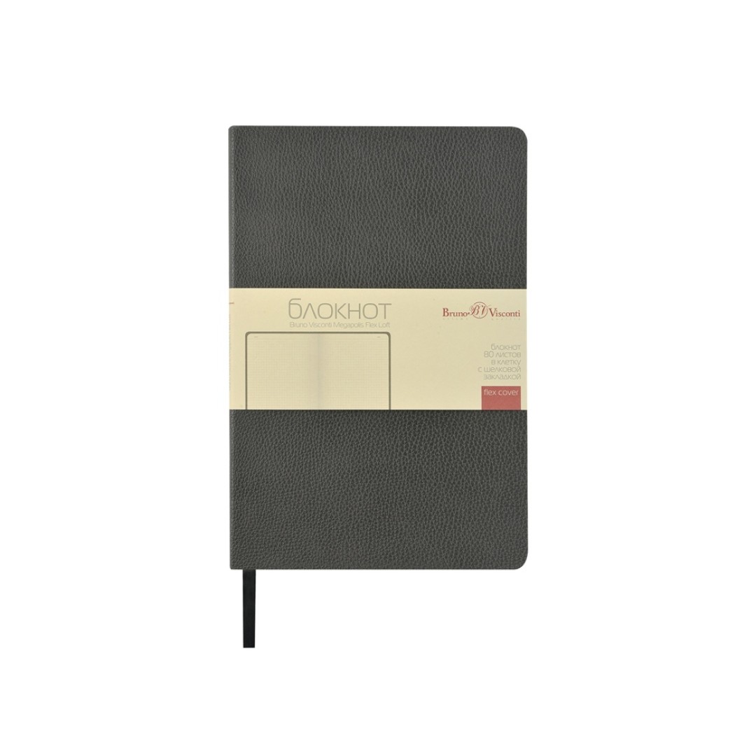 Блокнот А5 "Megapolis Flex Loft", серый