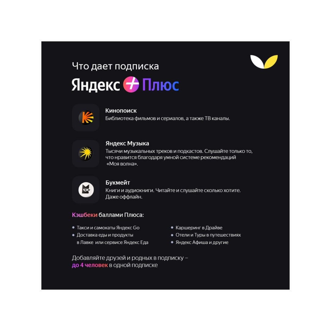 Умная портативная колонка Яндекс Станция Стрит с Алисой, зеленый (YNDX-00030GRN)