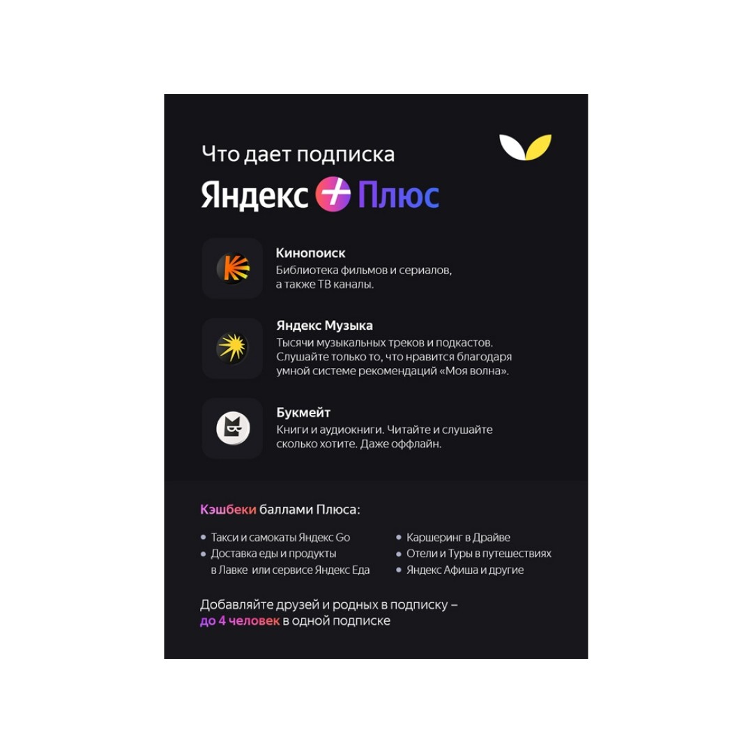 Умная колонка ЯНДЕКС Станция Макс с Алисой, с Zigbee, 65 Вт, цвет: бирюзовый (YNDX-00053TRQ)