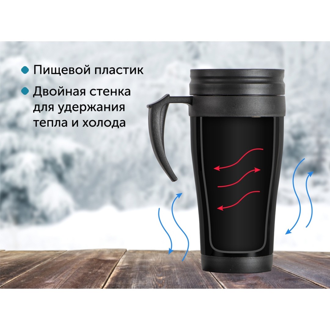 Кружка с термоизоляцией "Silence" 350мл, черный