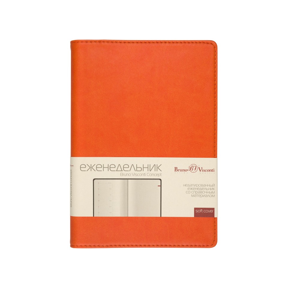 Еженедельник недатированный А5 «Concept», оранжевый