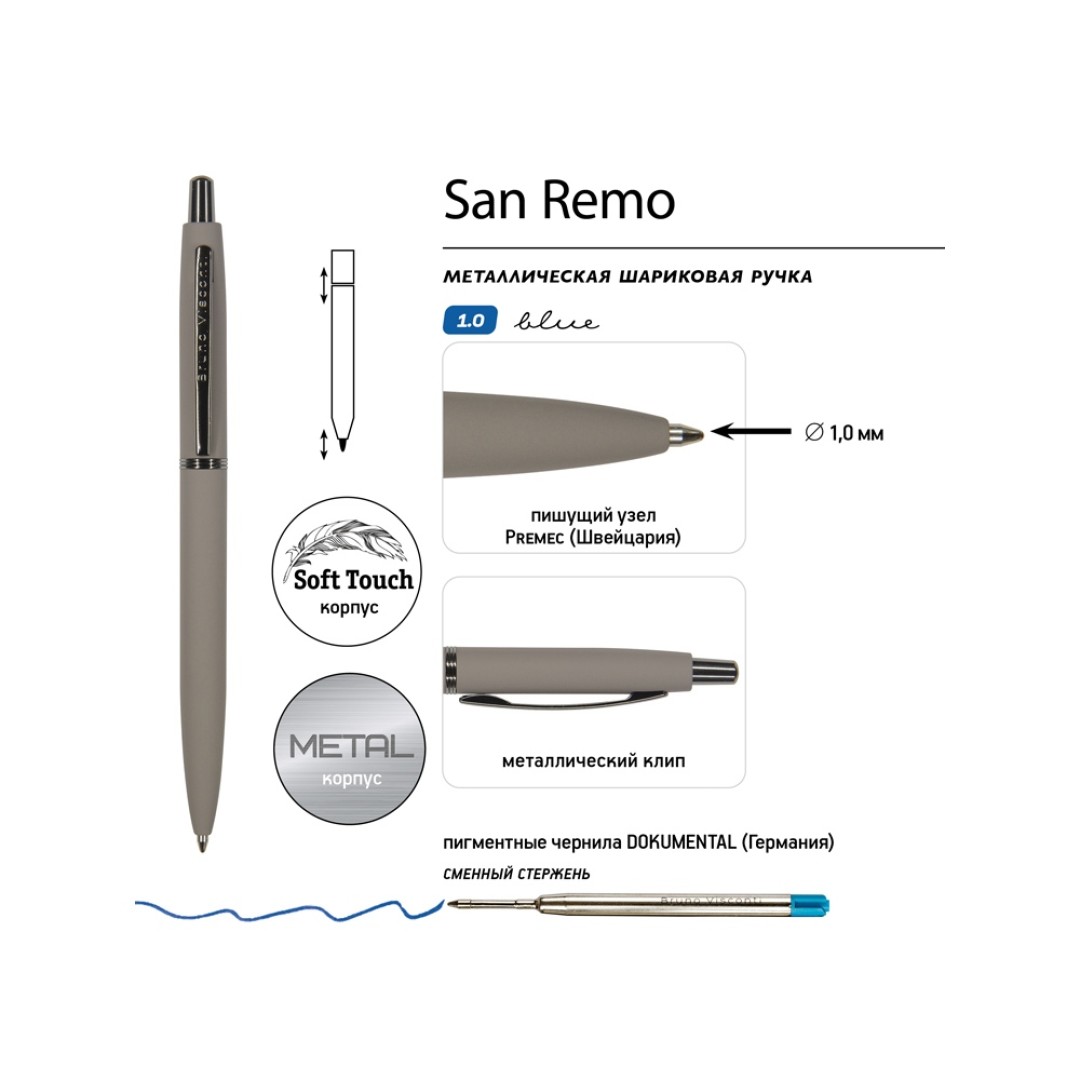 Ручка металлическая шариковая "San Remo", софт-тач, 1.0 мм, серый