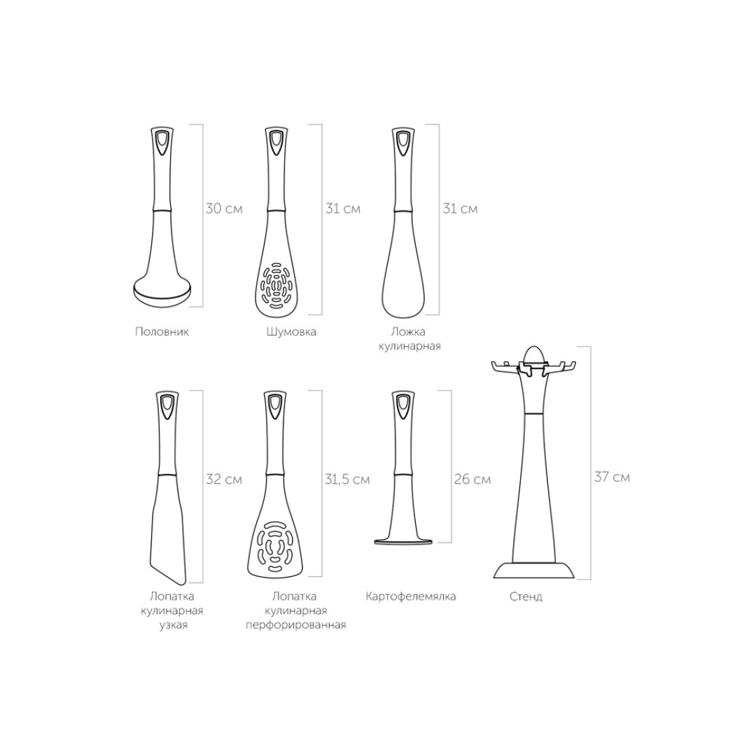 Набор кухонных инструментов, 7 пр., NADOBA, серия FLAVA