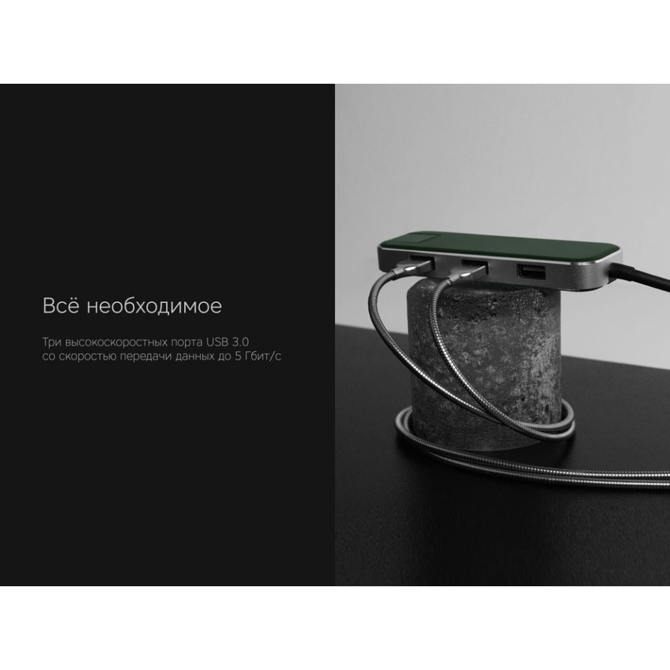 Хаб USB Rombica Type-C Chronos Green (Р)