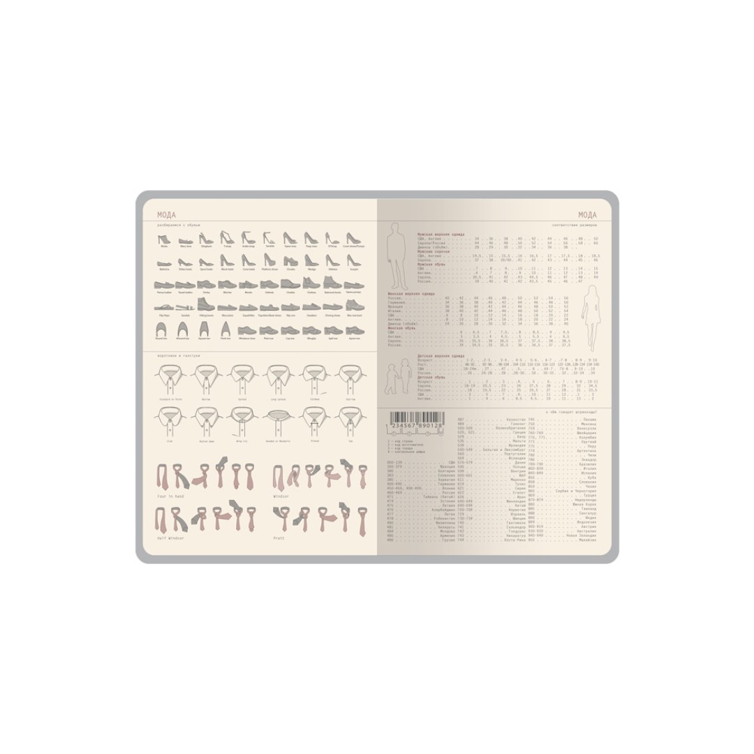 Ежедневник недатированный А5 "Soho", красный