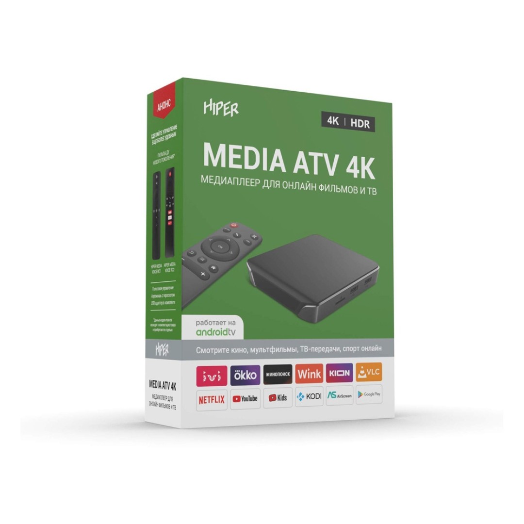 Медиаплеер HIPER MEDIA ATV 4K (Р)