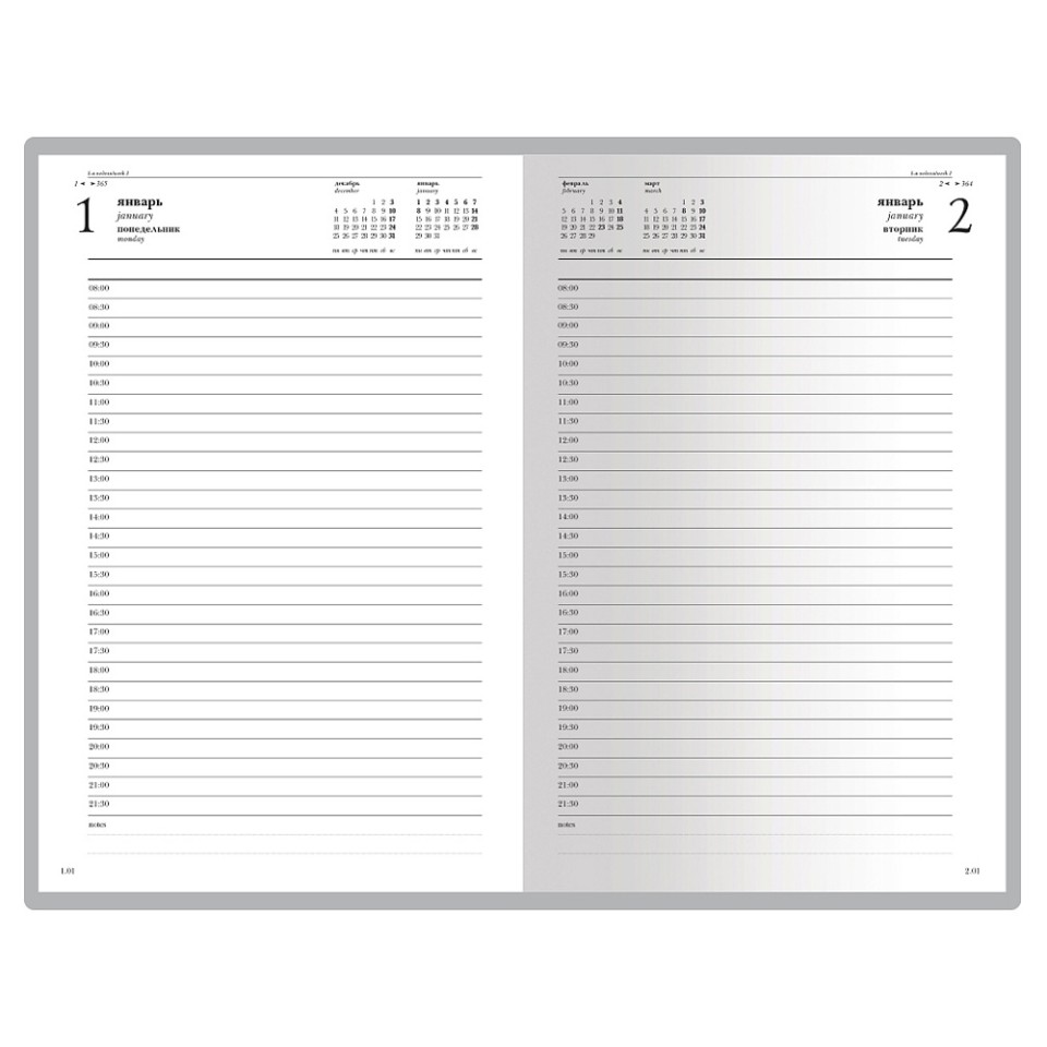 Ежедневник А5 датированный «Бумвинил» 2025, зеленый