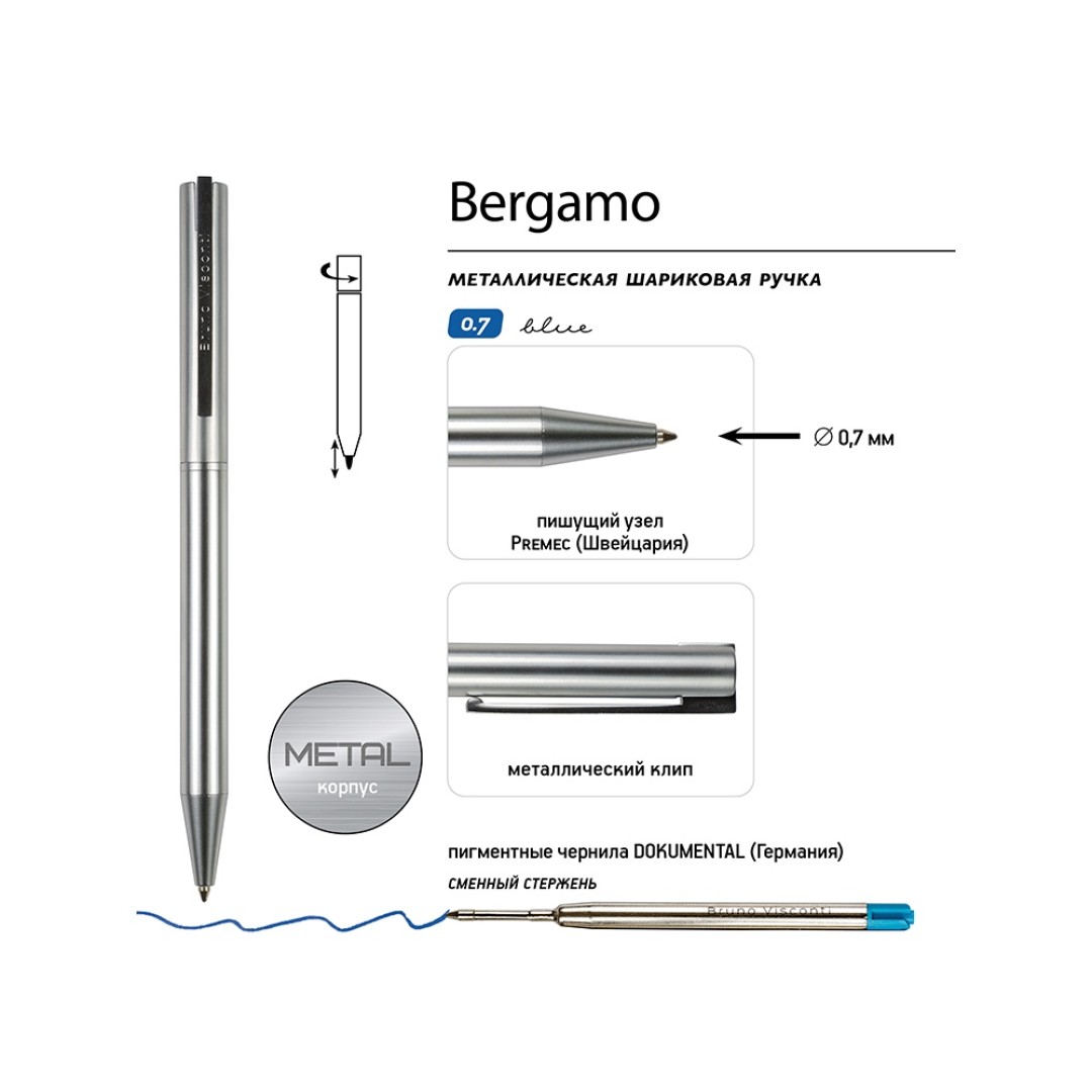 Ручка металлическая шариковая "Bergamo", серебристый