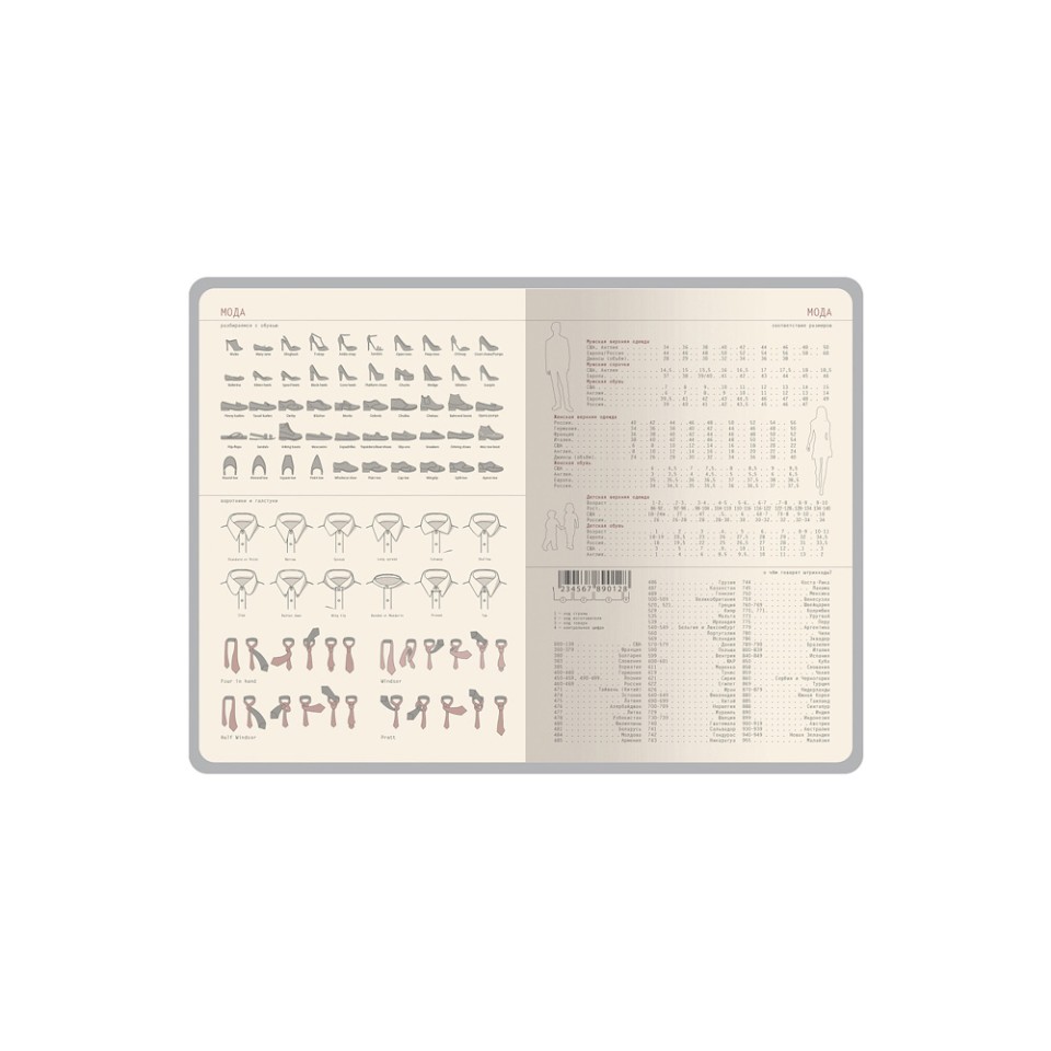 Ежедневник недатированный А5  "La Manche", черный