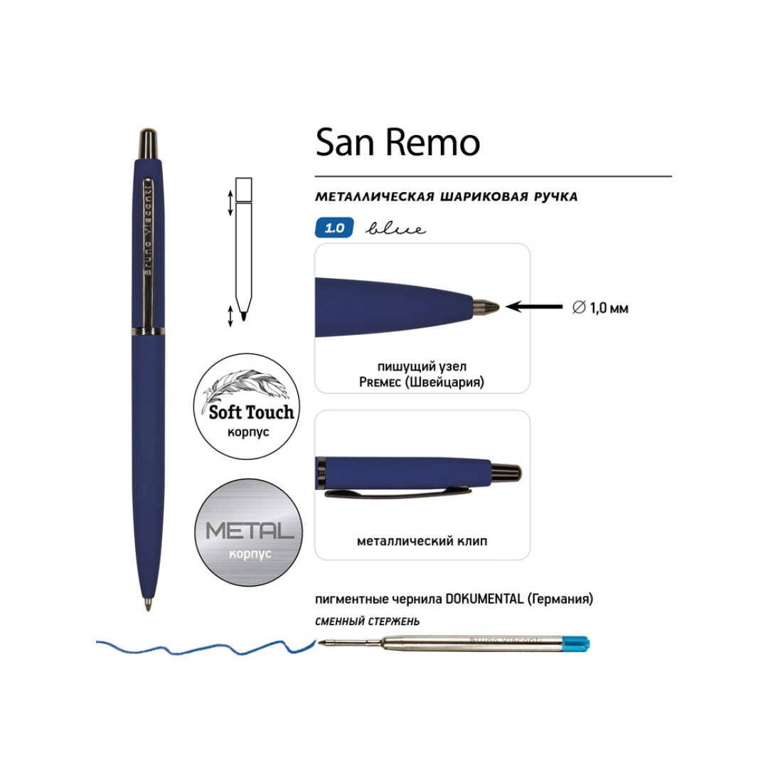 Ручка металлическая шариковая "San Remo", софт-тач, 1.0 мм, синий