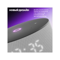 Умная колонка Яндекс Станция Мини 3 с Алисой на YaGPT серая, 12 Вт (YNDX-00027GRY)
