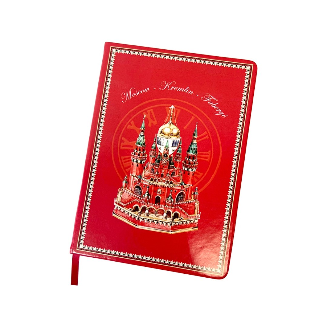 Блокнот "Москва-Кремль-Фаберже"