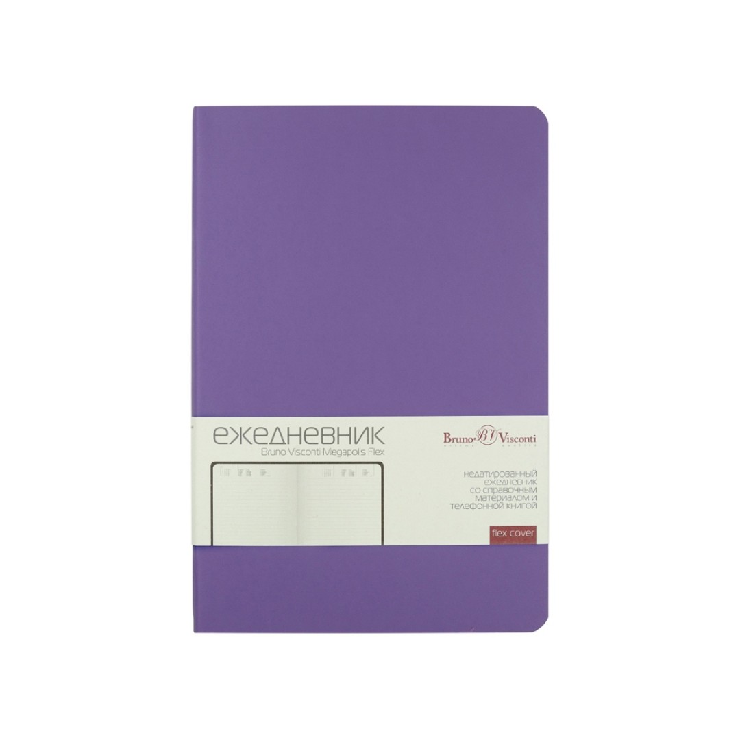 Ежедневник А5 недатированный «Megapolis Velvet Flex», светло-фиолетовый