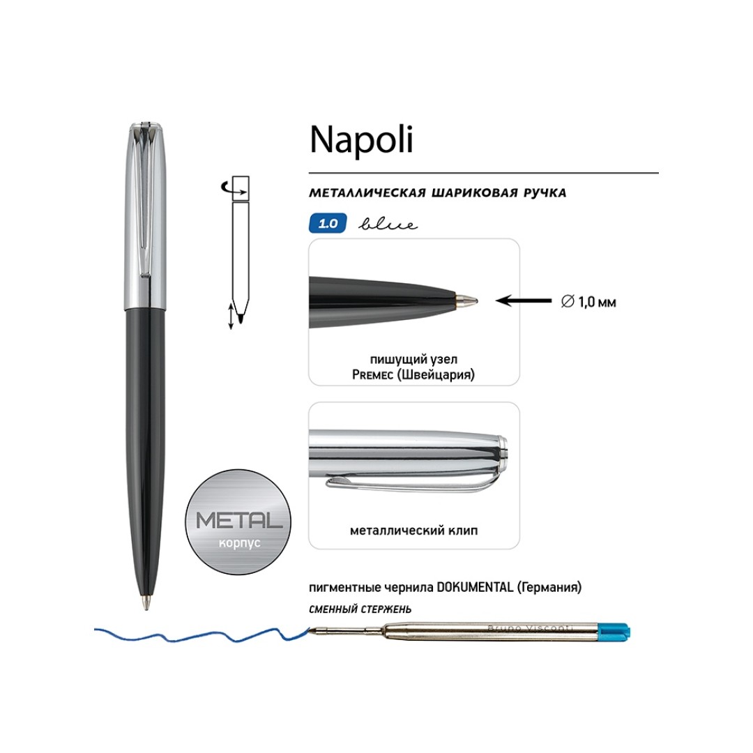 Ручка металлическая шариковая "Napoli", черный/серебристый