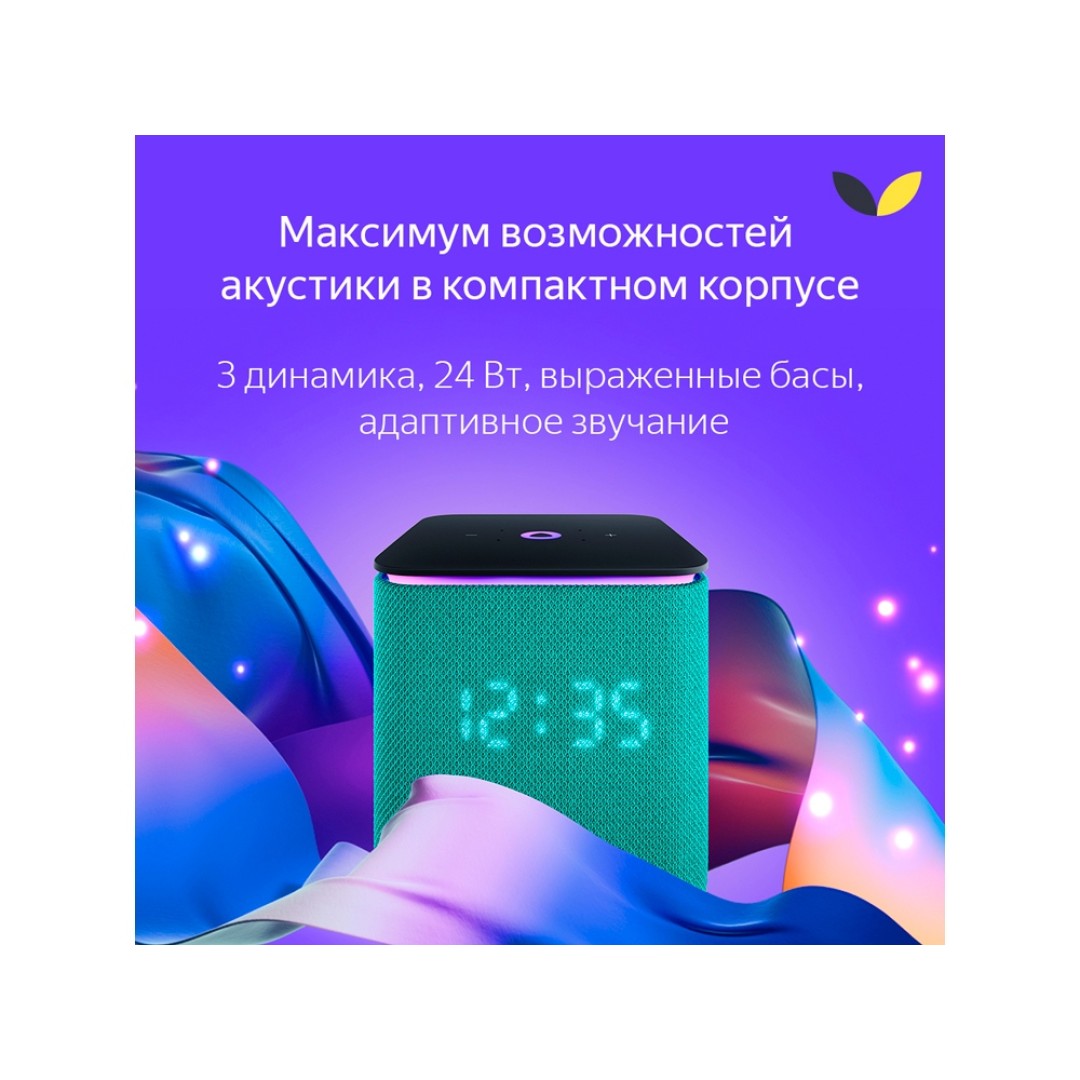 Умная колонка ЯНДЕКС Станция Миди с Алисой, с Zigbee, 24 Вт, цвет: изумрудный (YNDX-00054EMD)