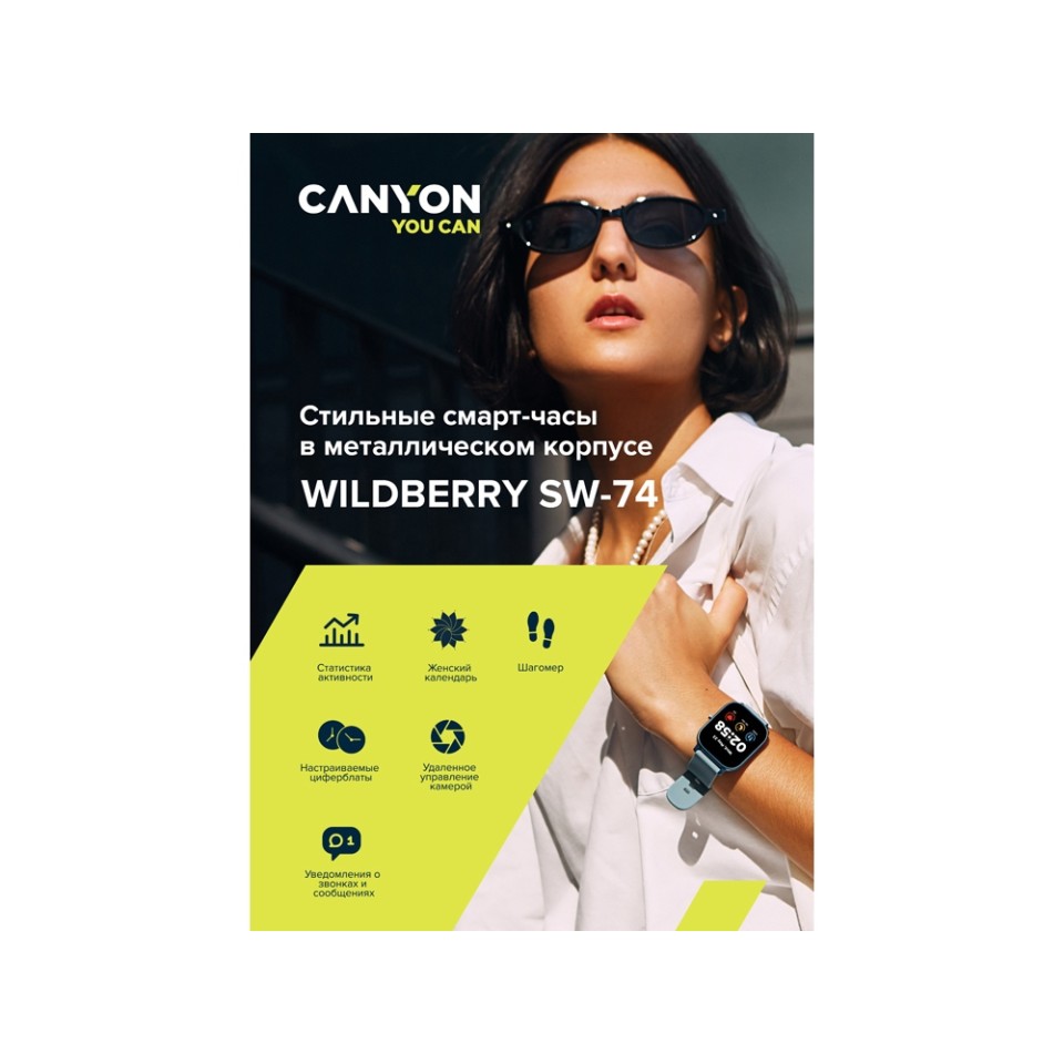Смарт-часы Canyon SW-74 "Wildberry" , IP67, синий