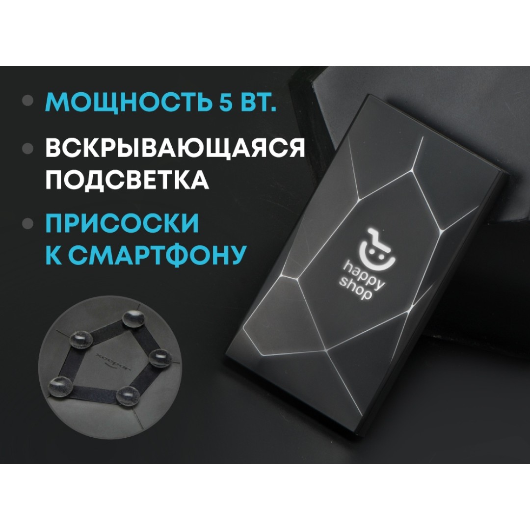 Портативное беспроводное зарядное устройство "Geo Wireless", 5000 mAh, черный
