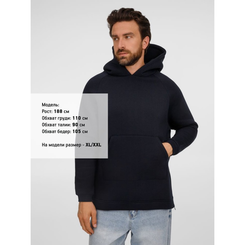 Худи унисекс оверсайз Easy Street, темно-синее, размер XS/S