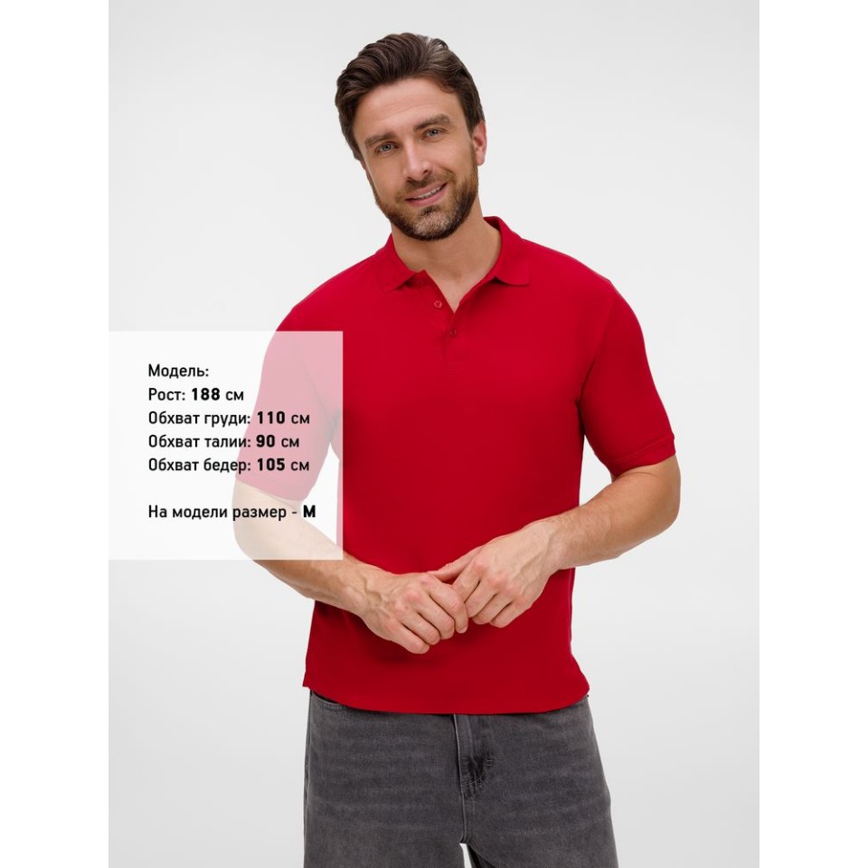 Рубашка поло унисекс Upswing, красная, размер S