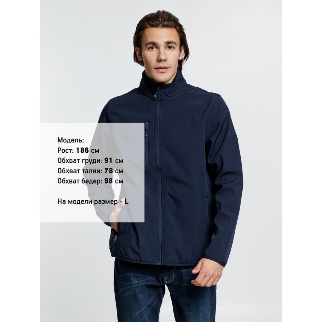 Куртка мужская Radian Men, синяя, 3XL