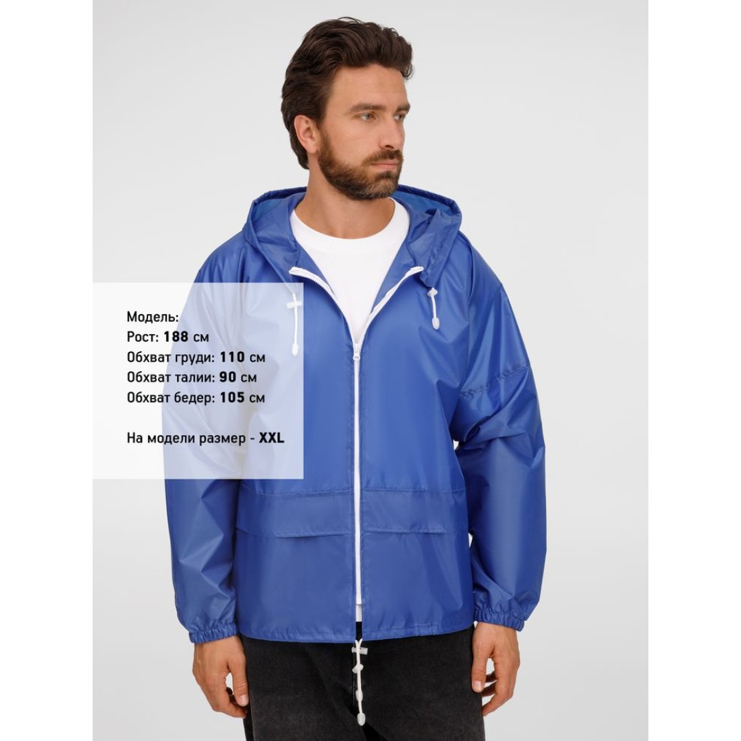 Ветровка Kivach Promo, ярко-синий, S