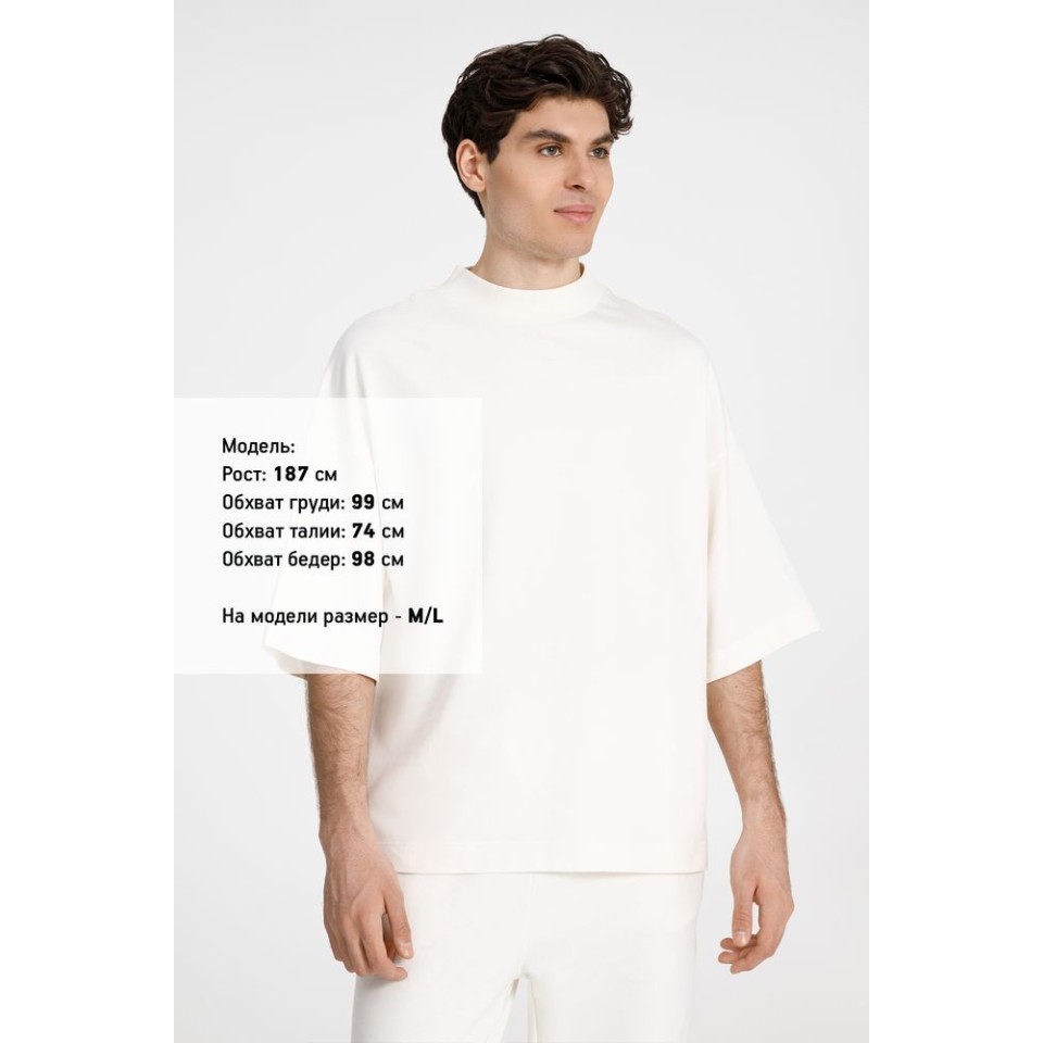 Футболка оверсайз унисекс T9, молочно-белая, размер XS/S
