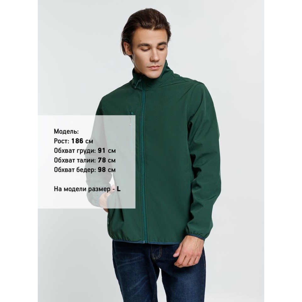 Куртка мужская Radian Men, темно-зеленая, 3XL