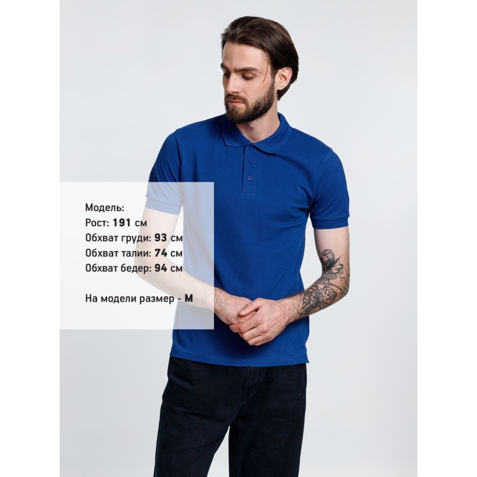 Рубашка поло мужская Adam, ярко-синяя, размер M