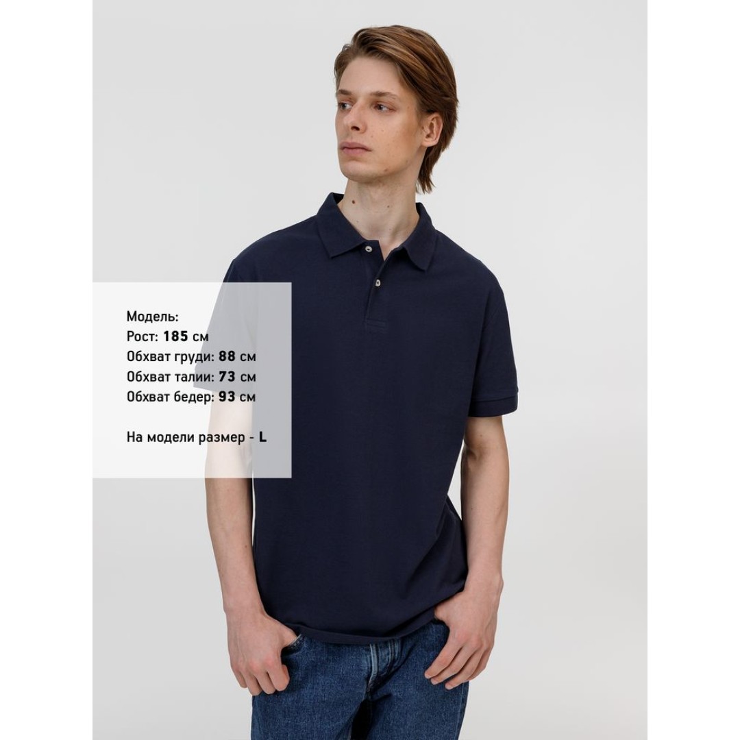 Рубашка поло унисекс Pacific, кобальт (темно-синяя)
