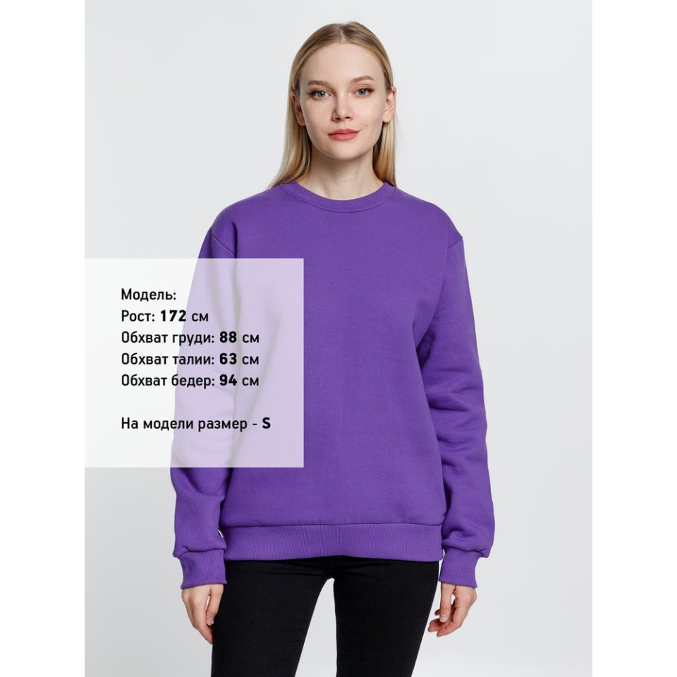 Толстовка Toima Heavy, фиолетовая, размер XS