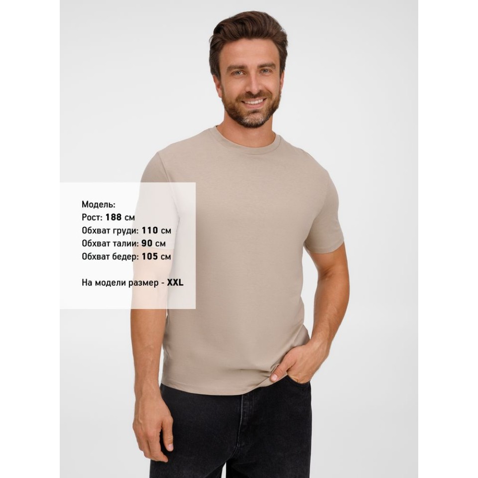 Футболка унисекс Legend, серо-бежевая, размер S