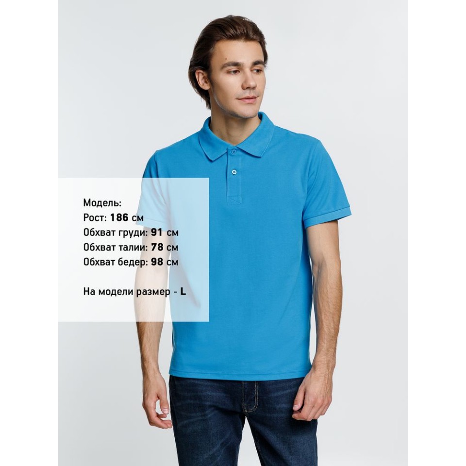 Рубашка поло мужская Virma Premium, бирюзовая, размер XXL